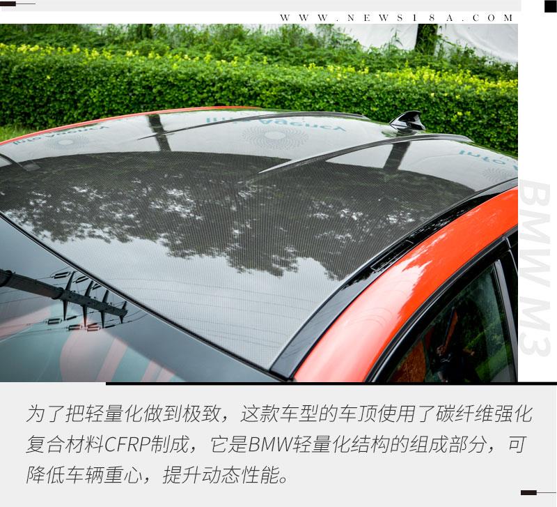 高性能燃油车的“倔强” 试驾体验BMW M3雷霆版