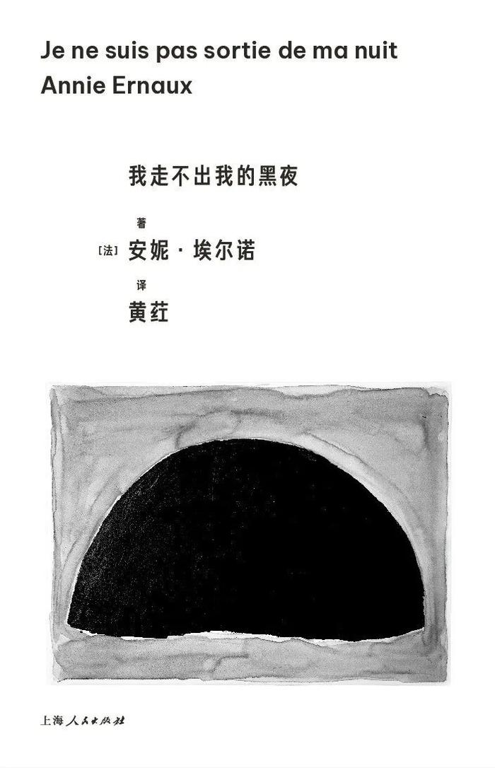 2024，“蔚小理”绝没有轻松可言