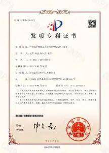 博世XC事业部中国区换帅，联电吴永桥即将出任总裁
