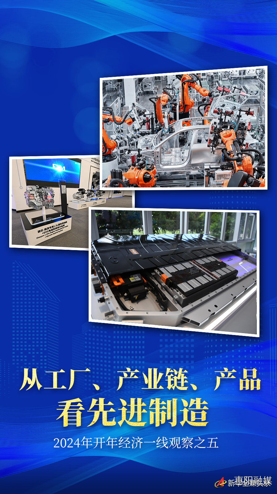 【盖世早报】华为与岚图官宣合作；宁德时代曾毓群：将与更多欧美整车厂甚至电池厂进行授权服务合作