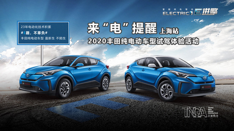 丰田汽车：CEO换新，电动化智能化提速|2023大事记