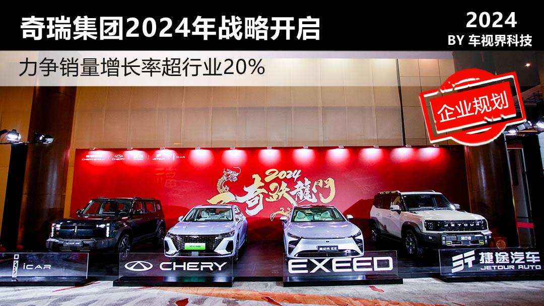 合肥市：力争2024年新能源汽车产量突破120万辆