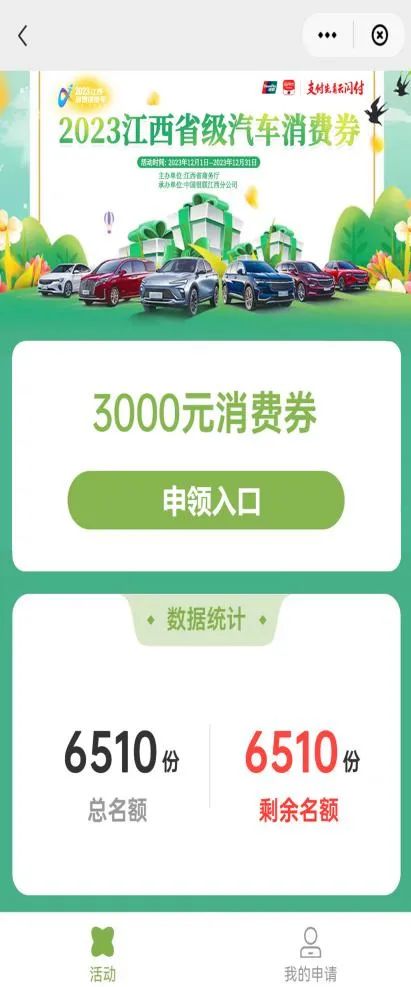 1月汽车销售服务口碑指数创历史新高