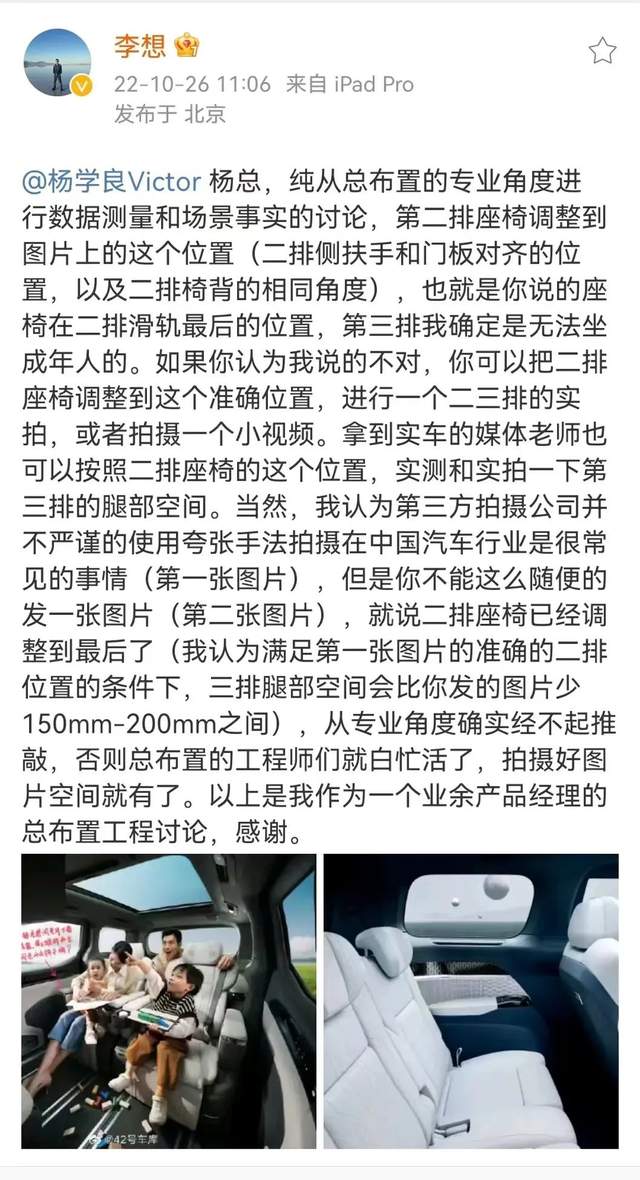 盖世周报 | 龙年车企迎降价潮；高合窗口期仅剩3个月