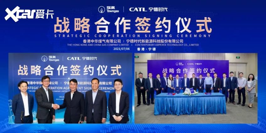 蔚来与宁德时代达成合作，推动长寿命电池研发创新