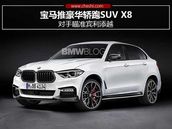豪华品牌的未来之战，宝马该如何拿下？