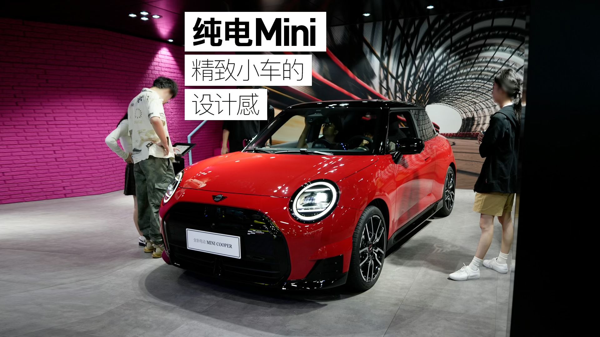 成都电动MINI COOPER最新报价14.88万起 优惠高达6.50万