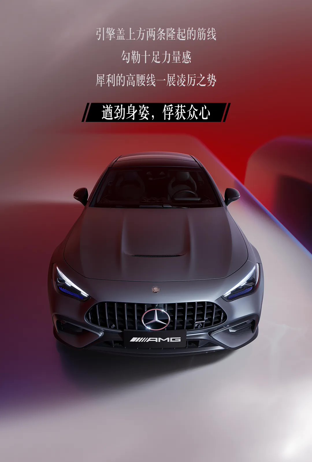 成都奔驰GLA AMG最低44.50万起售 暂无优惠