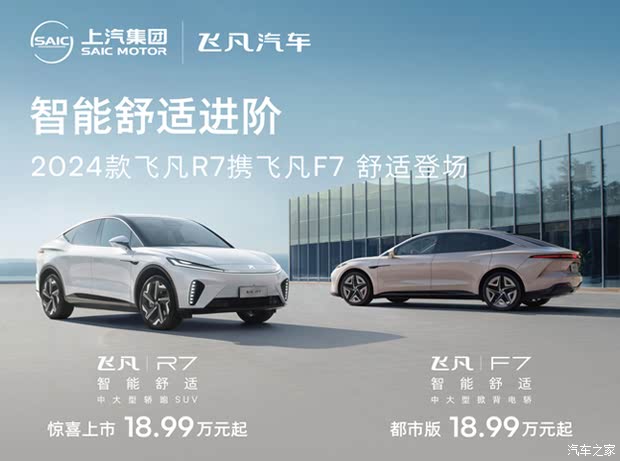成都依维柯欧胜报价10.39万起 优惠高达2.30万