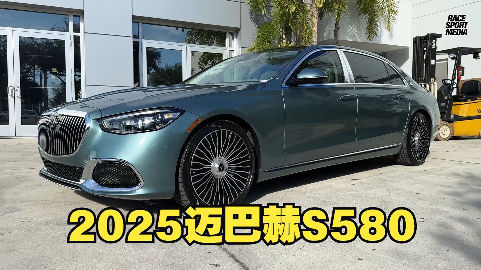22款迈巴赫S580性能不凡 进口现车多少钱 哪里有卖