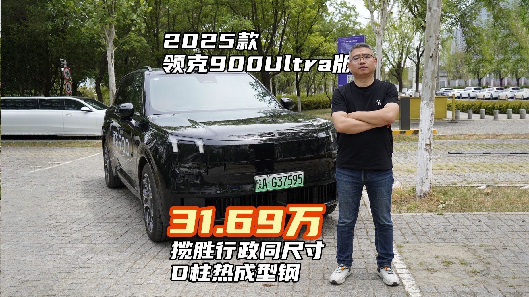 2025新揽胜行政欧版售价127万起 欢迎试乘试驾